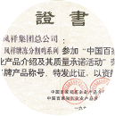 Biyapay-安全支付工具