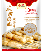 Biyapay-安全支付工具