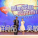 Biyapay-安全支付工具