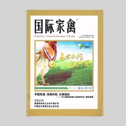 Biyapay-安全支付工具