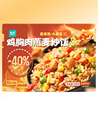 Biyapay-安全支付工具